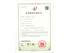 轉(zhuǎn)軸套CNC加工定位夾具專欄證書